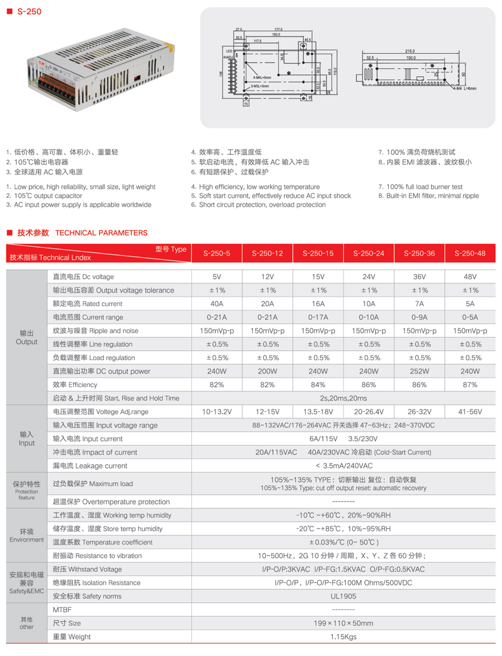 明纬-0710_19_05.png